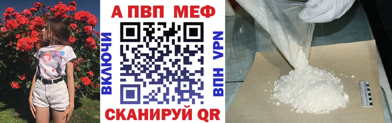 где купить наркоту  Павловский Посад  Alpha-PVP VHQ 
