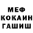 КЕТАМИН VHQ Kerem Soydan