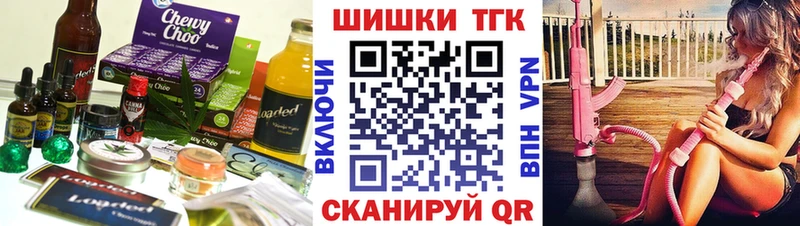 закладка  гидра зеркало  Еда ТГК конопля  Павловский Посад 