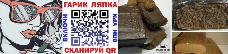 ГАШ Cannabis  даркнет сайт  Павловский Посад 