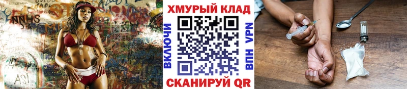 Героин гречка  Павловский Посад 