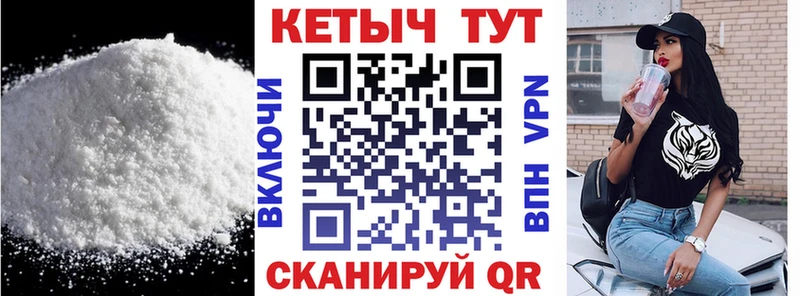 Кетамин VHQ  darknet какой сайт  Павловский Посад 