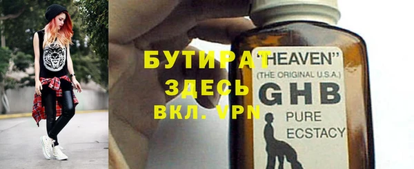 PSILOCYBIN Армянск