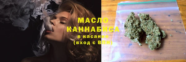 меф Усинск