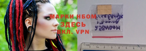 PSILOCYBIN Армянск