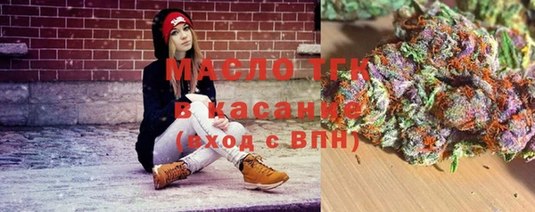 соль ск Усмань