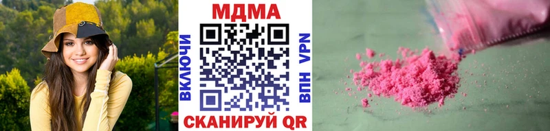 MDMA кристаллы  Павловский Посад 