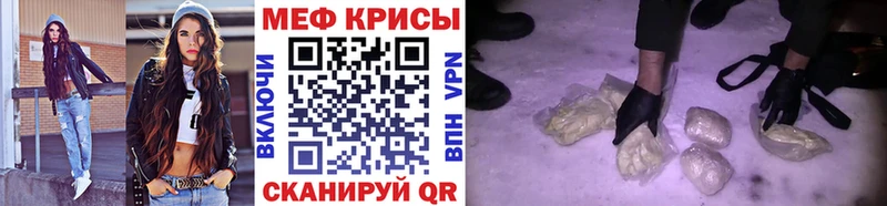 МЯУ-МЯУ VHQ  Павловский Посад 