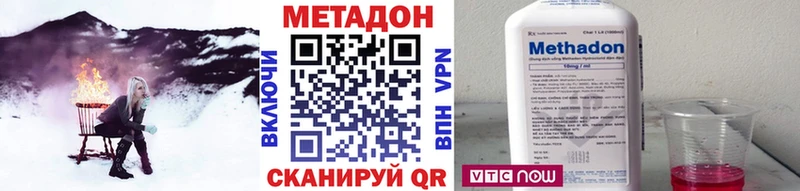 как найти закладки Павловский Посад Метадон белоснежный