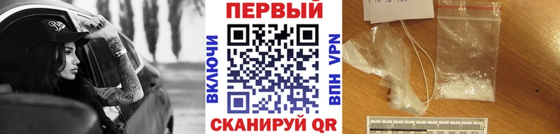 Первитин Декстрометамфетамин 99.9%  Павловский Посад 