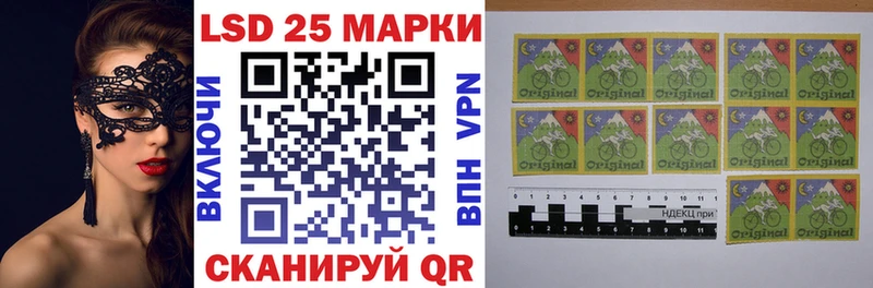 Марки 25I-NBOMe 1,8мг  Павловский Посад 